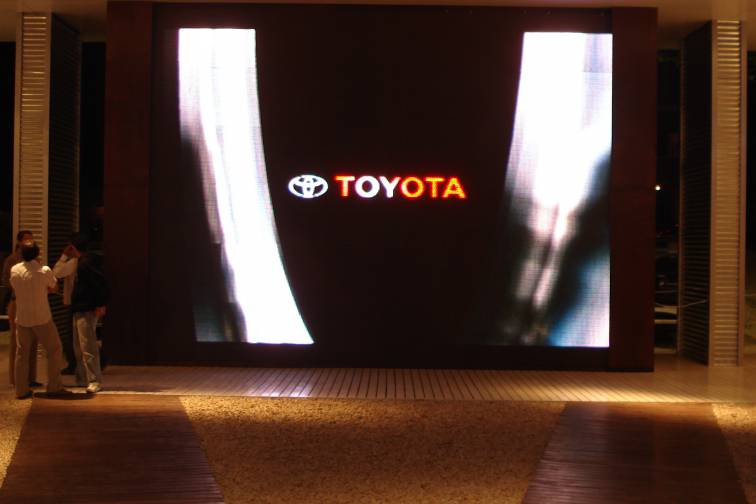 Toyota, Acción Verano, 2007